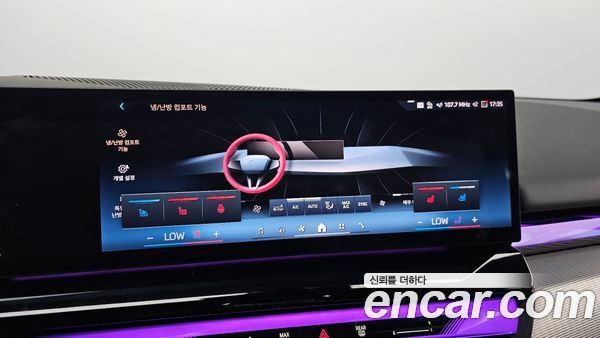 BMW 5 Series 2024, фото 26