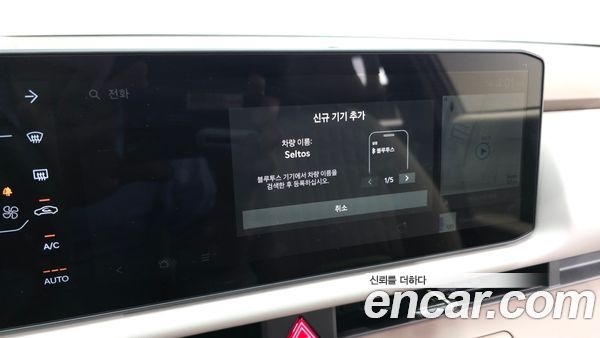 Kia Seltos 2026, фото 30