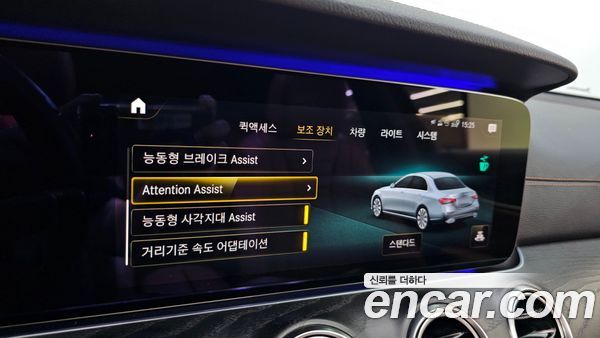 Mercedes-Benz E-Class 2021, фото 20