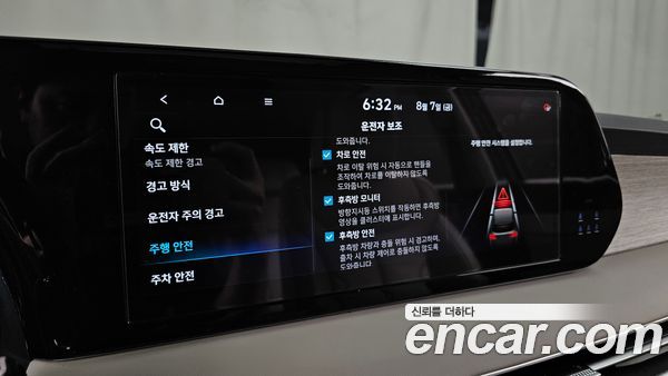 Hyundai Palisade 2023, фото 29