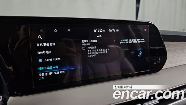 Hyundai Palisade 2023, фото 30
