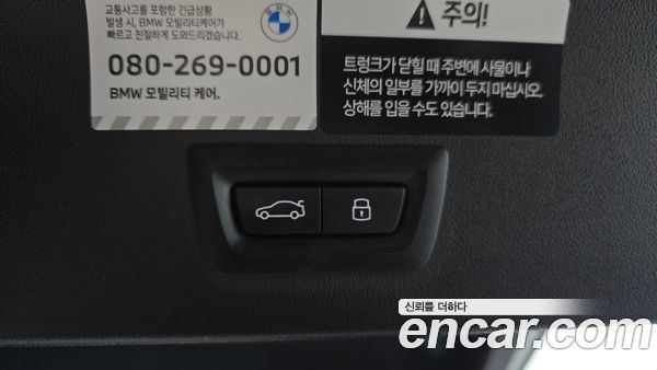 BMW X3 2025, фото 31