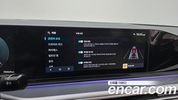 Hyundai Grandeur 2024, фото 16
