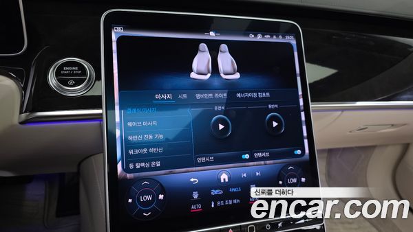 Mercedes-Benz S-Class 2021, фото 32