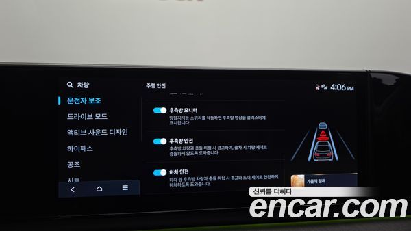 Hyundai Grandeur 2025, фото 29