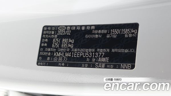 Hyundai Elantra 2023, фото 29