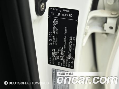 Kia Ray 2022, фото 20