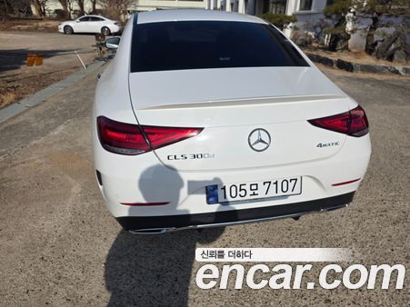 Mercedes-Benz CLS 2023, фото 2