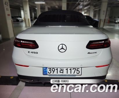 Mercedes-Benz E-Class 2023, фото 5