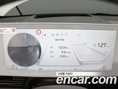 Hyundai IONIQ 5 2022, фото 6