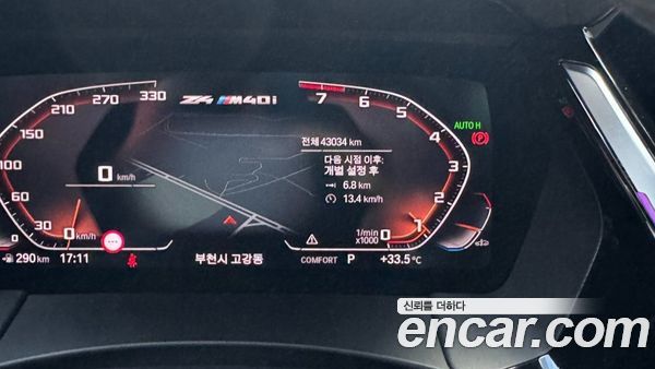 BMW Z4 2021, фото 9