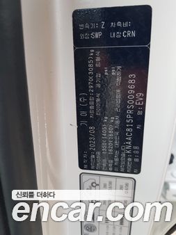 Kia EV9 2024, фото 20