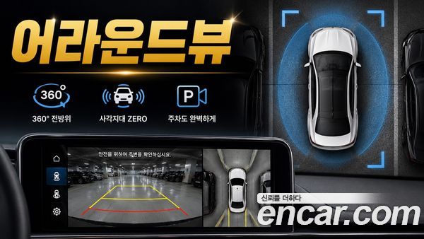 Hyundai Palisade 2021, фото 31