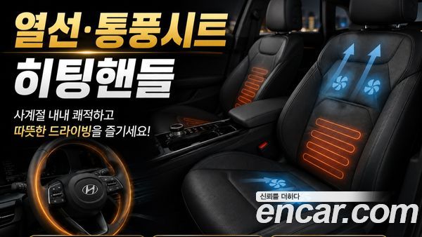 Hyundai Palisade 2021, фото 33