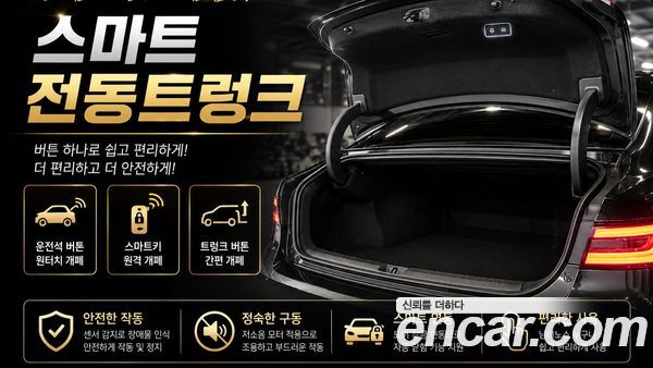 Hyundai Palisade 2021, фото 34