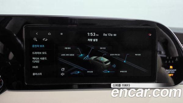 Hyundai Palisade 2022, фото 33