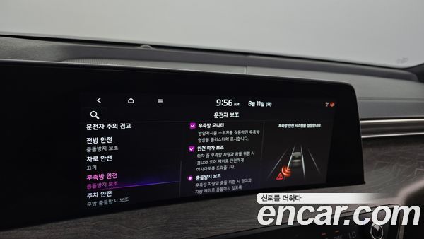 Kia K8 2024, фото 30