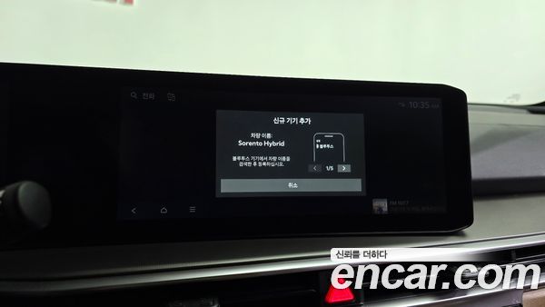 Kia Sorento 2024, фото 31