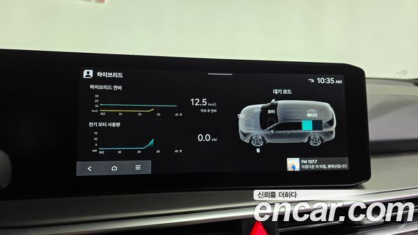 Kia Sorento 2024, фото 32