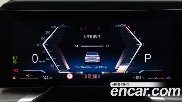 BMW 7 Series 2023, фото 8