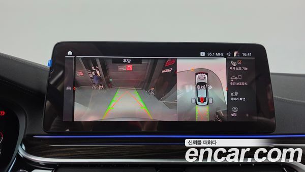 BMW 5 Series 2023, фото 14