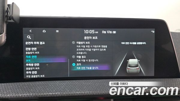 Kia EV6 2022, фото 31