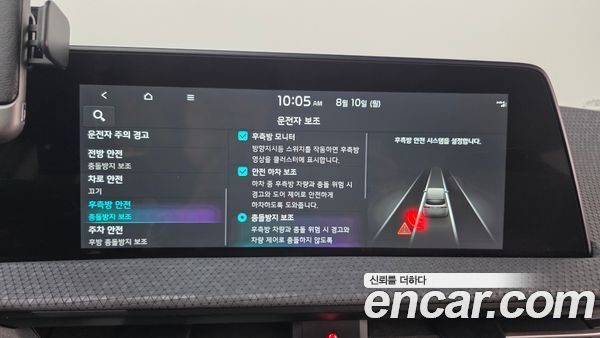 Kia EV6 2022, фото 32