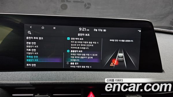 Kia EV6 2022, фото 31