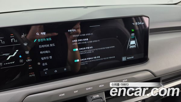 Kia EV3 2025, фото 31