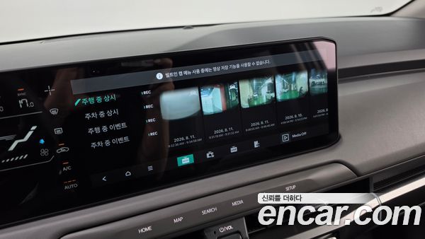 Kia EV3 2025, фото 32