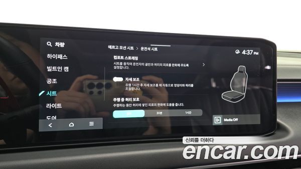 Kia K8 2025, фото 35