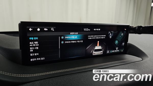 Genesis GV80 2023, фото 28