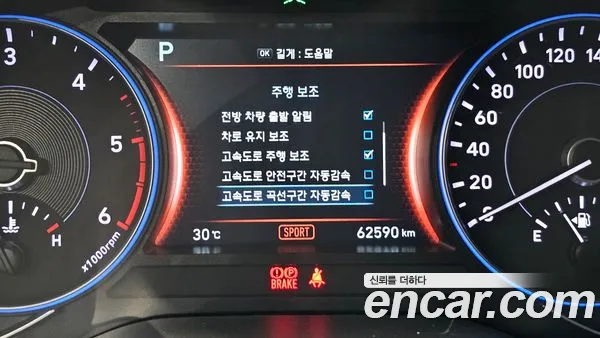 Hyundai Palisade 2022, фото 29