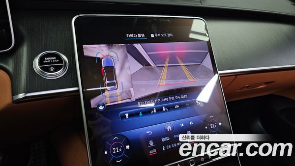 Mercedes-Benz S-Class 2023, фото 19