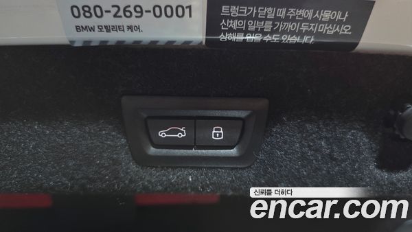 BMW 5 Series 2023, фото 32