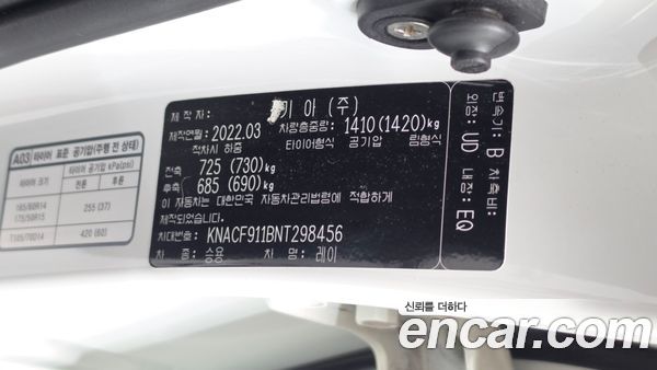 Kia Ray 2022, фото 31