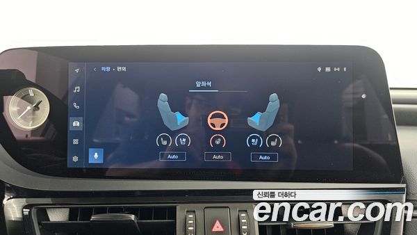Lexus ES 2026, фото 31