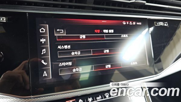Audi Q8 2020, фото 32