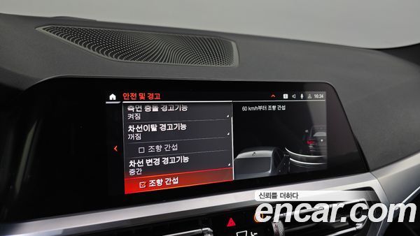 BMW 4 Series 2023, фото 26