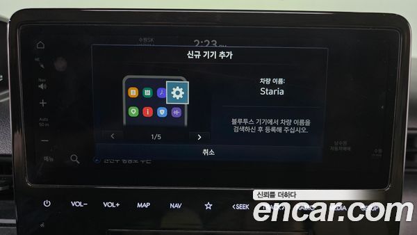 Hyundai Staria 2023, фото 32