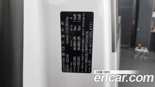 Hyundai Solati 2023, фото 29
