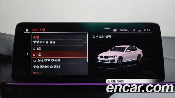 BMW 5 Series 2022, фото 31