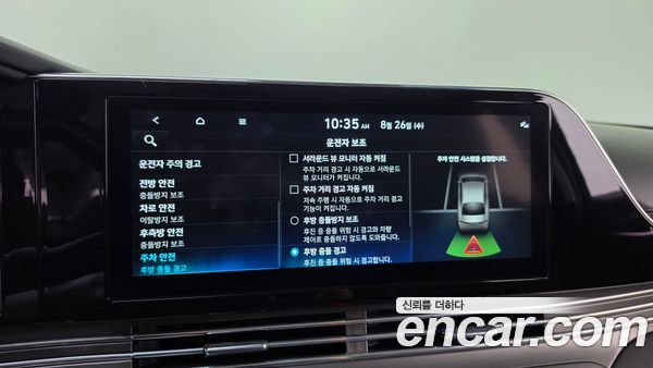 Hyundai Grandeur 2022, фото 29