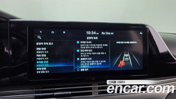 Hyundai Grandeur 2022, фото 31