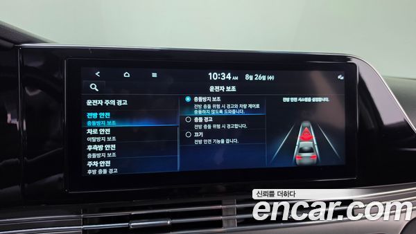 Hyundai Grandeur 2022, фото 32