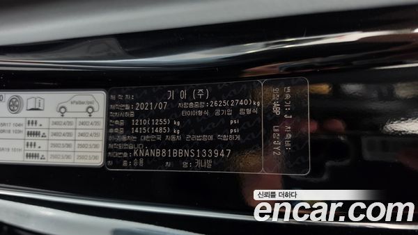 Kia Carnival 2022, фото 24