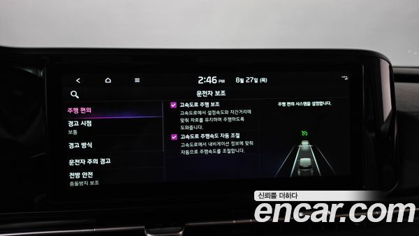 Kia Carnival 2022, фото 32