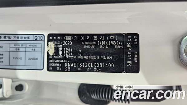 Kia Seltos 2020, фото 31