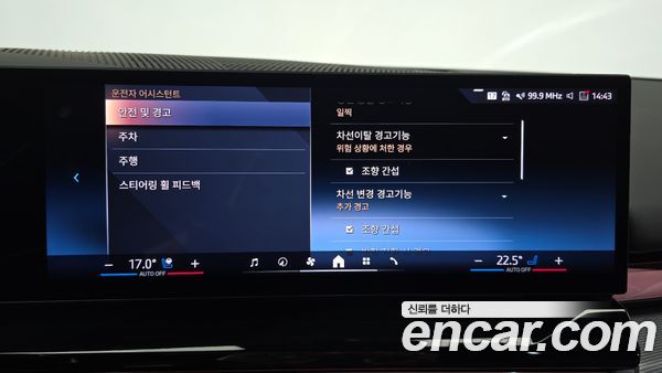 BMW 5 Series 2026, фото 29