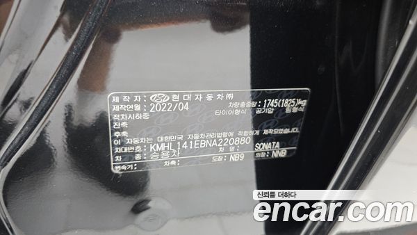 Hyundai Sonata 2022, фото 16